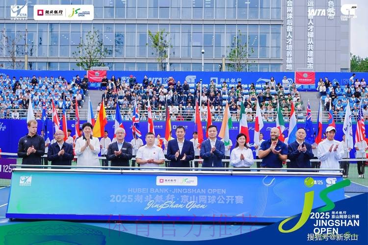 2025中国网球赛季总结会召开 2025中国网球赛季总结会召开